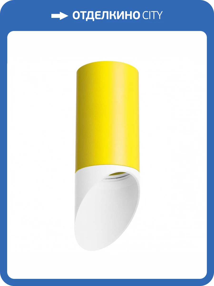 Потолочный светильник Lightstar Rullo R43336 фото 2