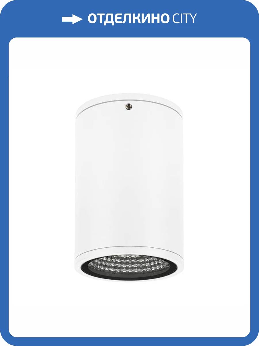 Накладной светильник Arlight Forma 37261 фото 6