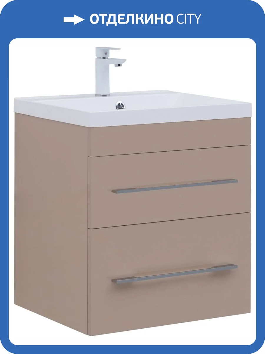 Тумба с раковиной Aquanet Верона 00304536 60 капучино, 2 ящика фото 4