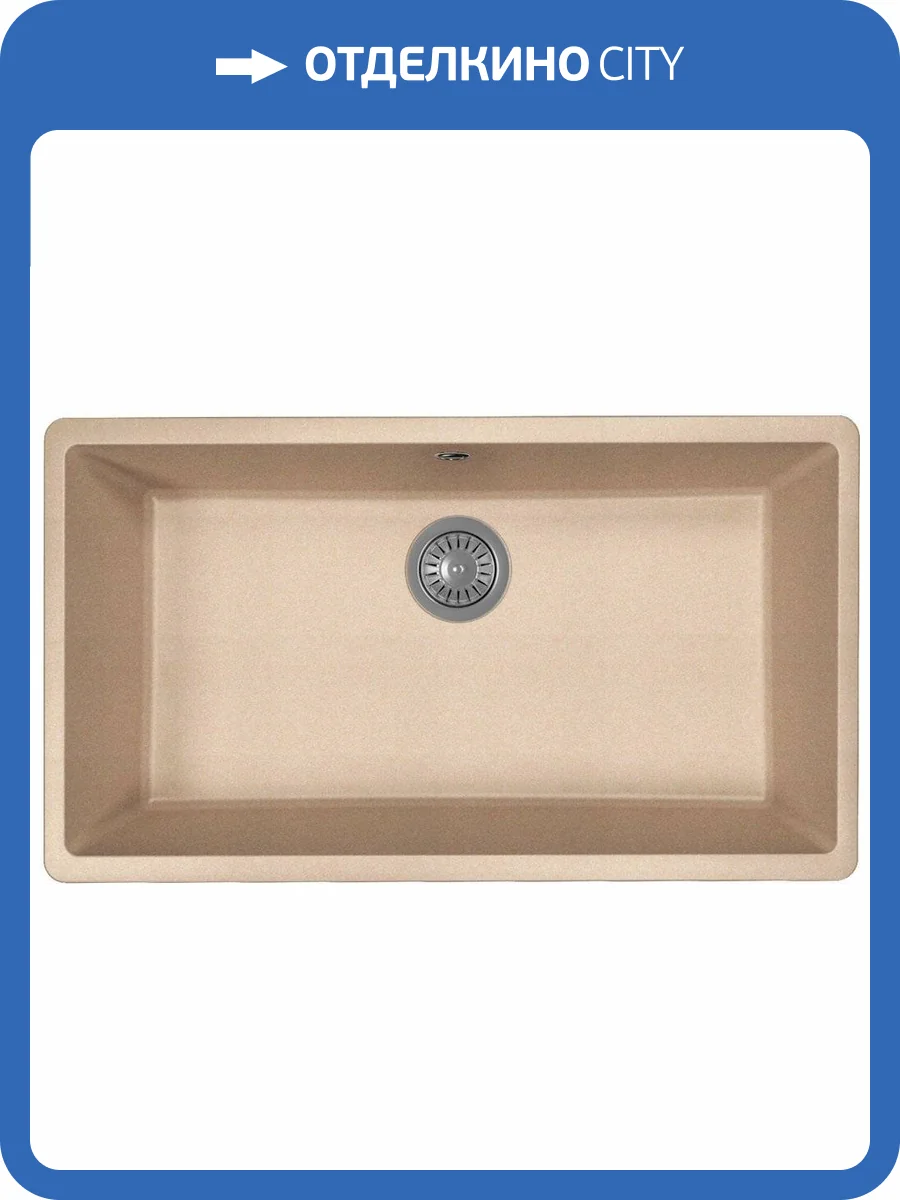 Мойка кухонная Florentina Вега 700 песочная фото 4