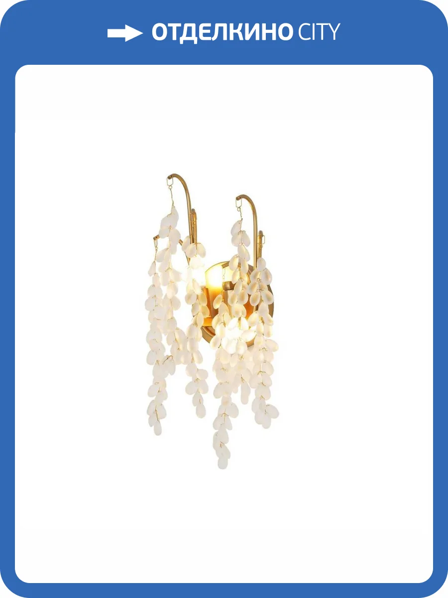 Бра Favourite Desmi 4108-2W фото 3