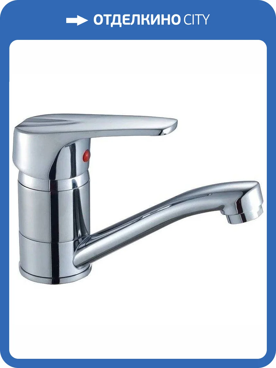Смеситель для кухни Rossinka D D40-22 фото 3