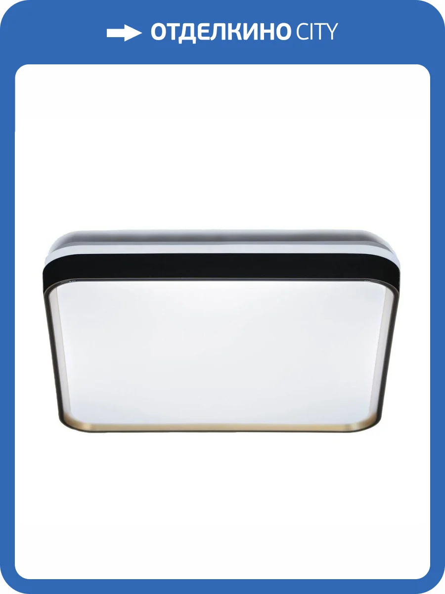 Потолочный светодиодный светильник Lumina Deco Paneli LDC 8061-450 BK фото 5