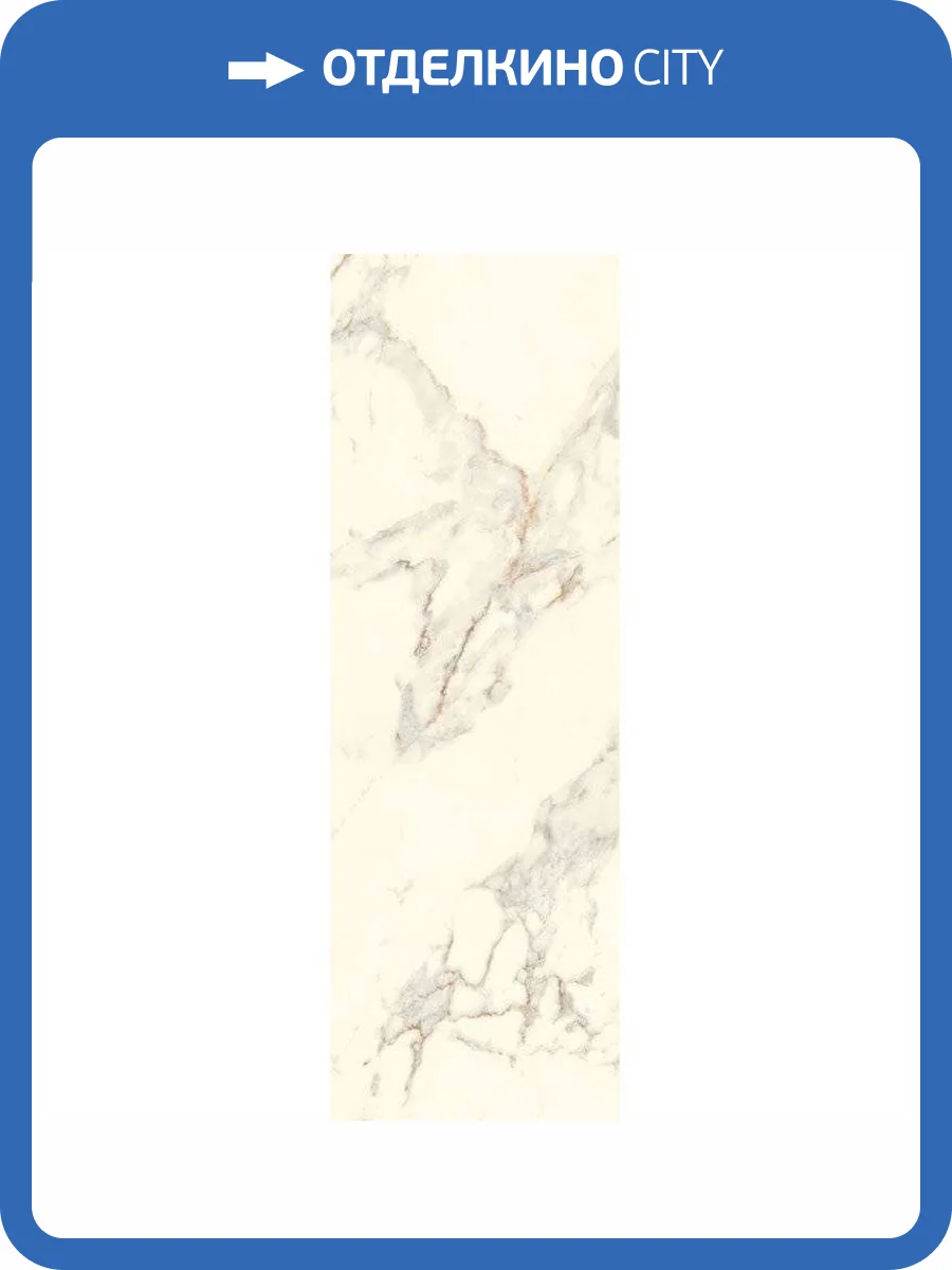 Керамическая плитка Paradyz Serene Bianco Rekt 25x75 фото 5