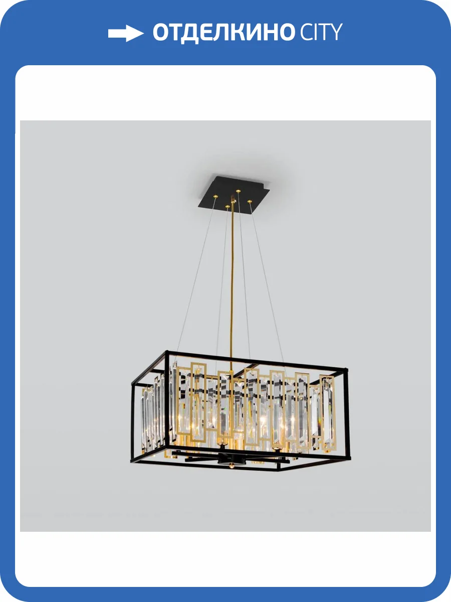 Подвесная люстра Bogates Cella 377/6 Strotskis фото 5