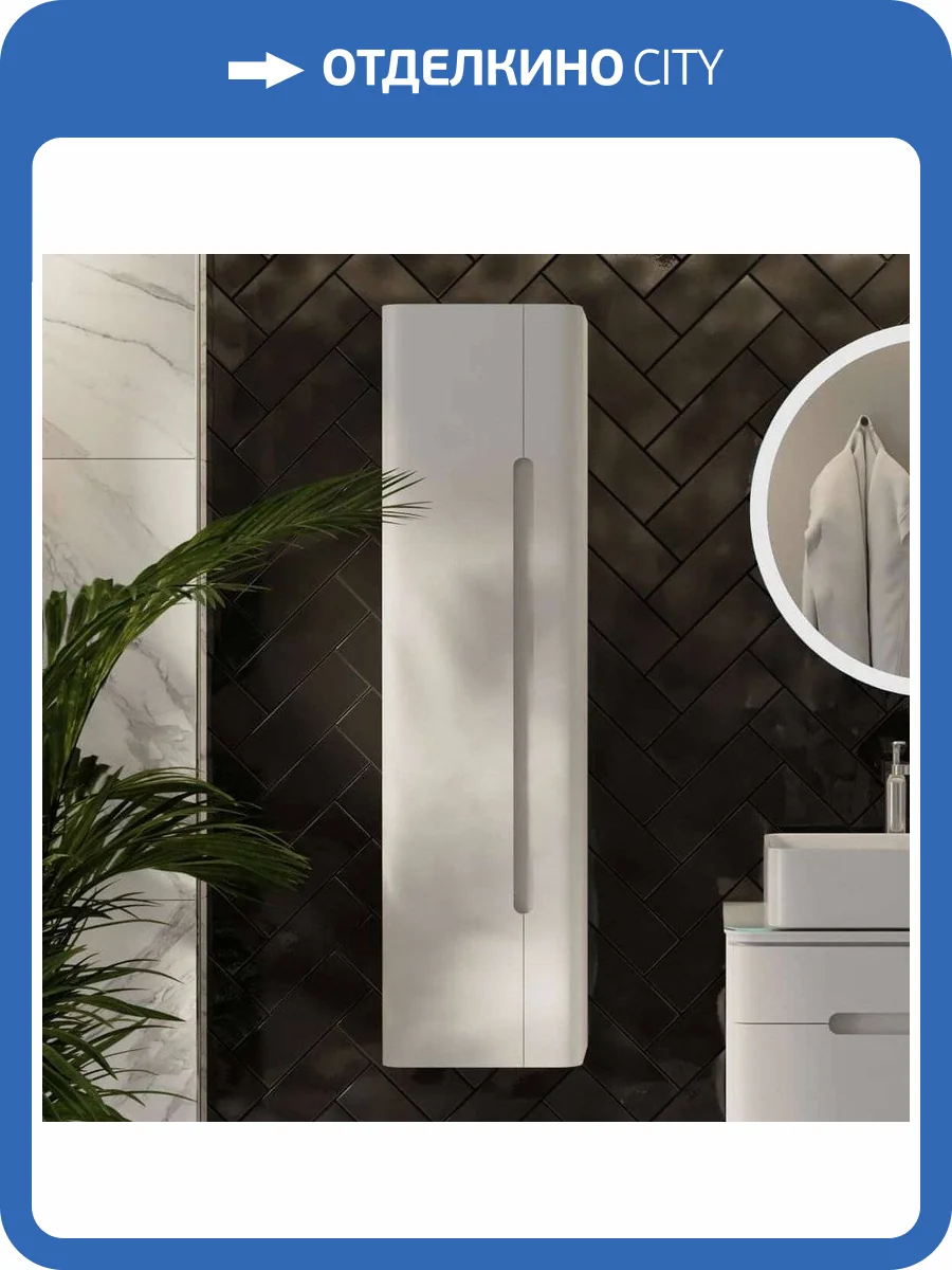 Шкаф-пенал Jorno Shine 125 фото 9