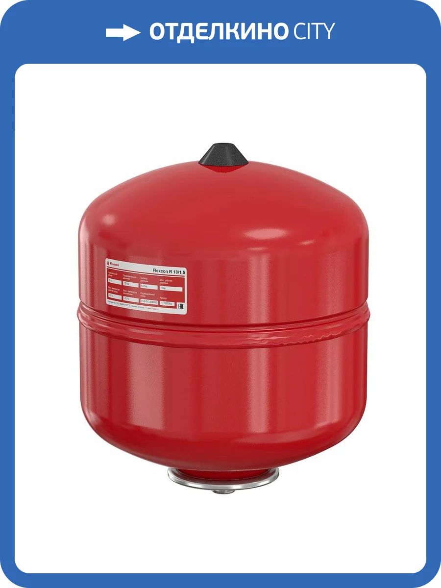 Бак для отопления Flamco Flexcon R 12 фото 3