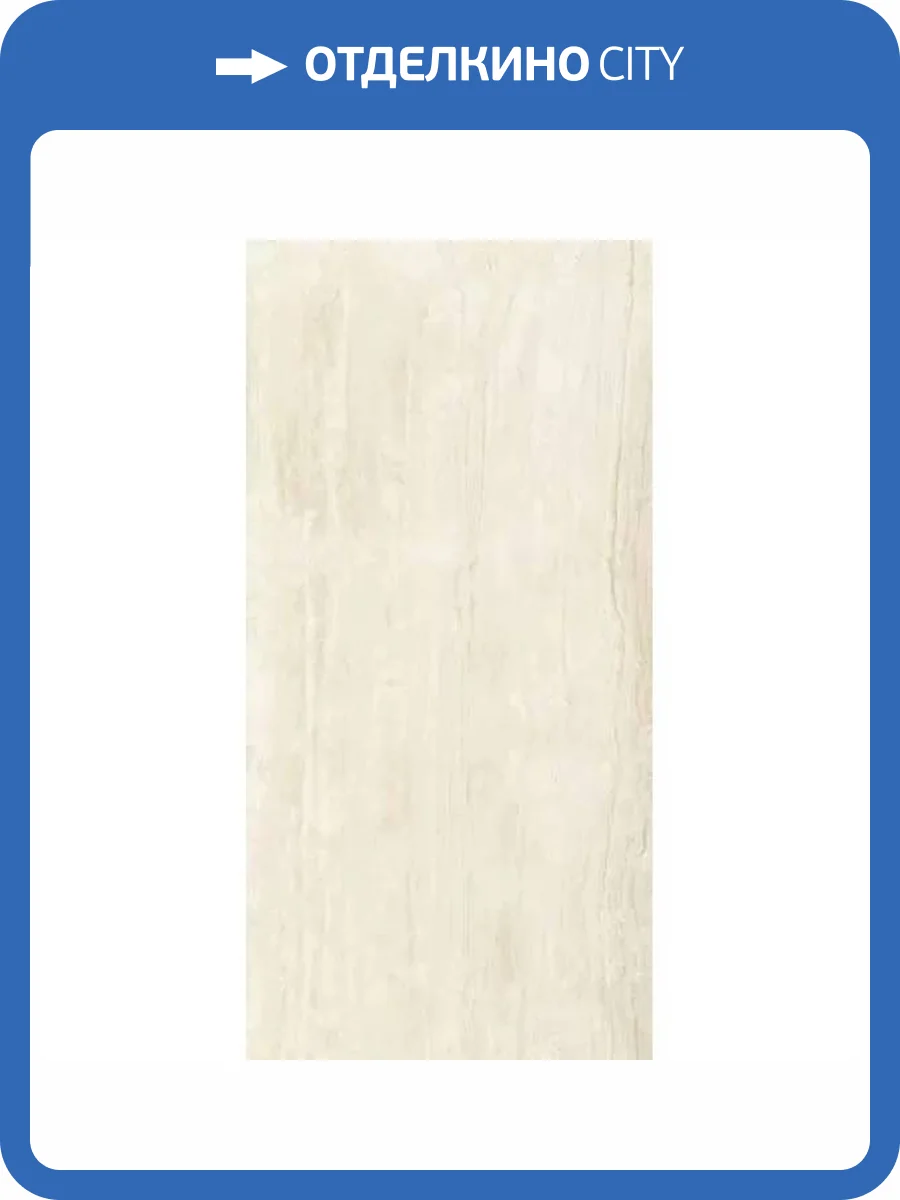 Керамогранит Ariostea Ultra Marmi UM6L300481 Travertino Navona Luc Shiny 150x300 фото 55