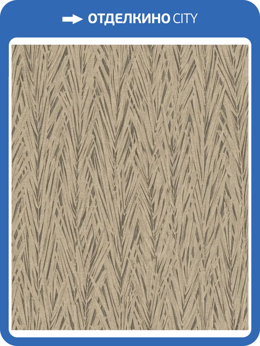 Обои флизелиновые Rasch Composition 554151 фото 6