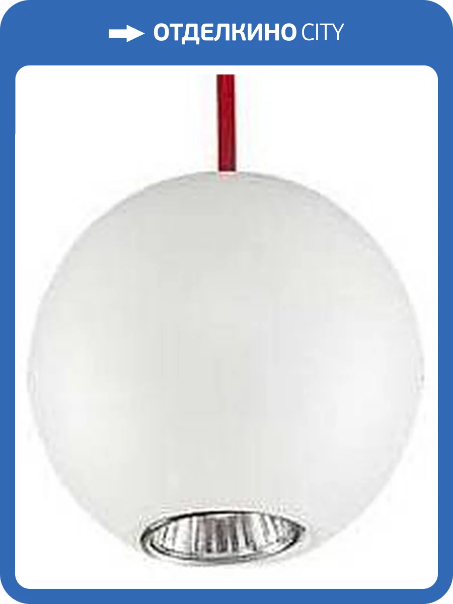 Подвесной светильник Nowodvorski Bubble White-Red 6024 фото 2