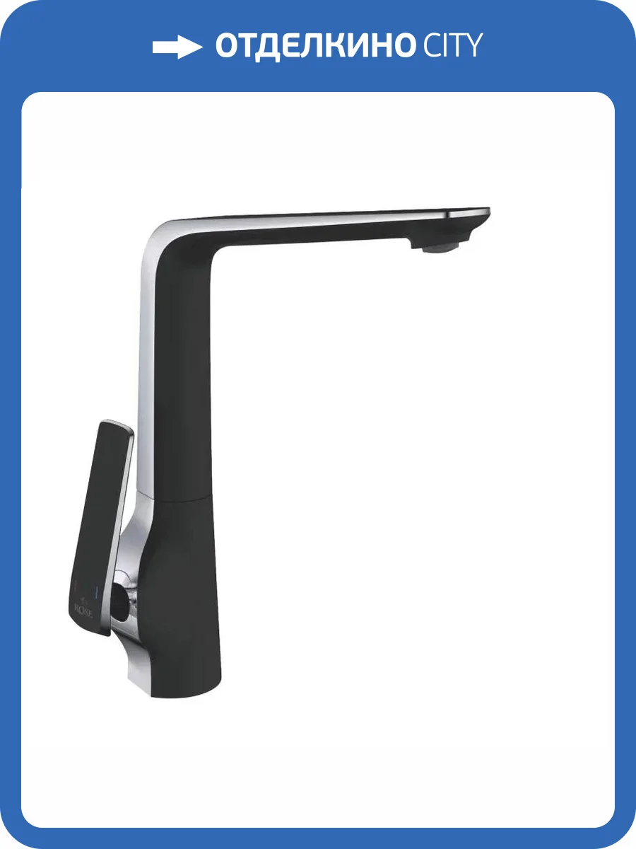 Смеситель для кухни Rose R1313H черный, хром фото 4
