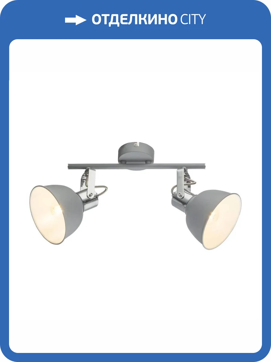 Спот Globo Gerda 54640-2 фото 2