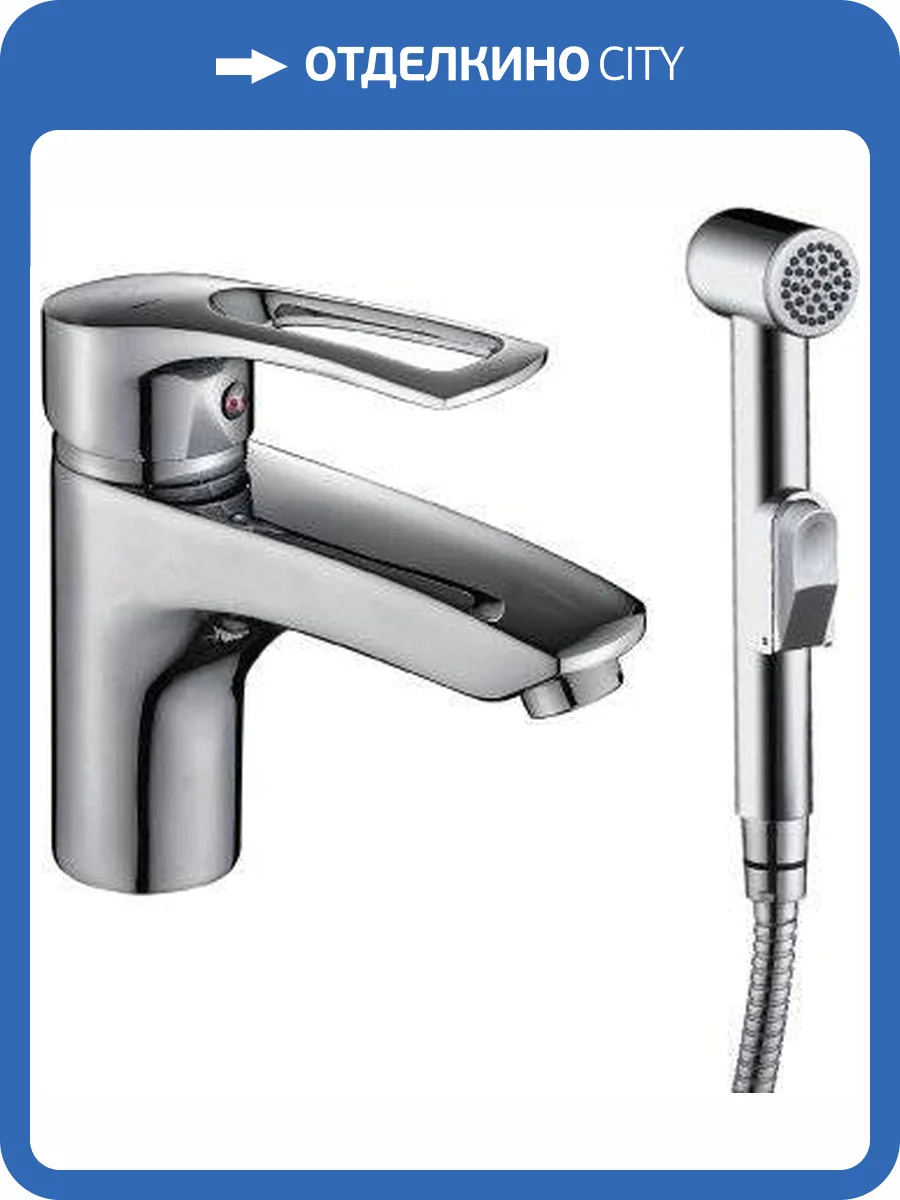 Смеситель для раковины Rossinka T T40-15 с гигиеническим душем фото 3