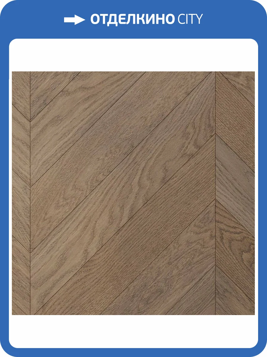 Двухслойная инженерная доска AlixFloor Французская елка ALX1032CV Дуб Дымчато-Серый 600x100x15 фото 2