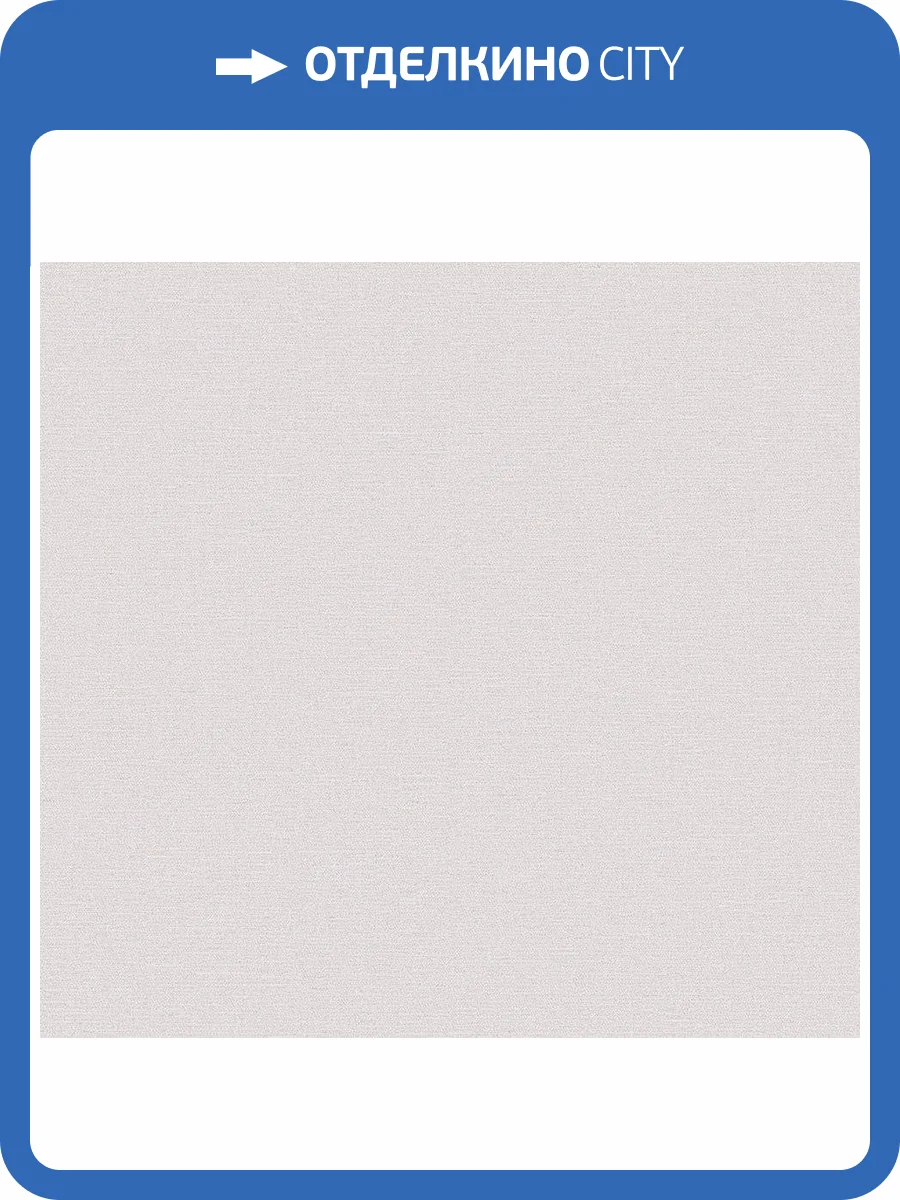 Обои флизелиновые Loymina A La Prima Pm8 001 фото 2