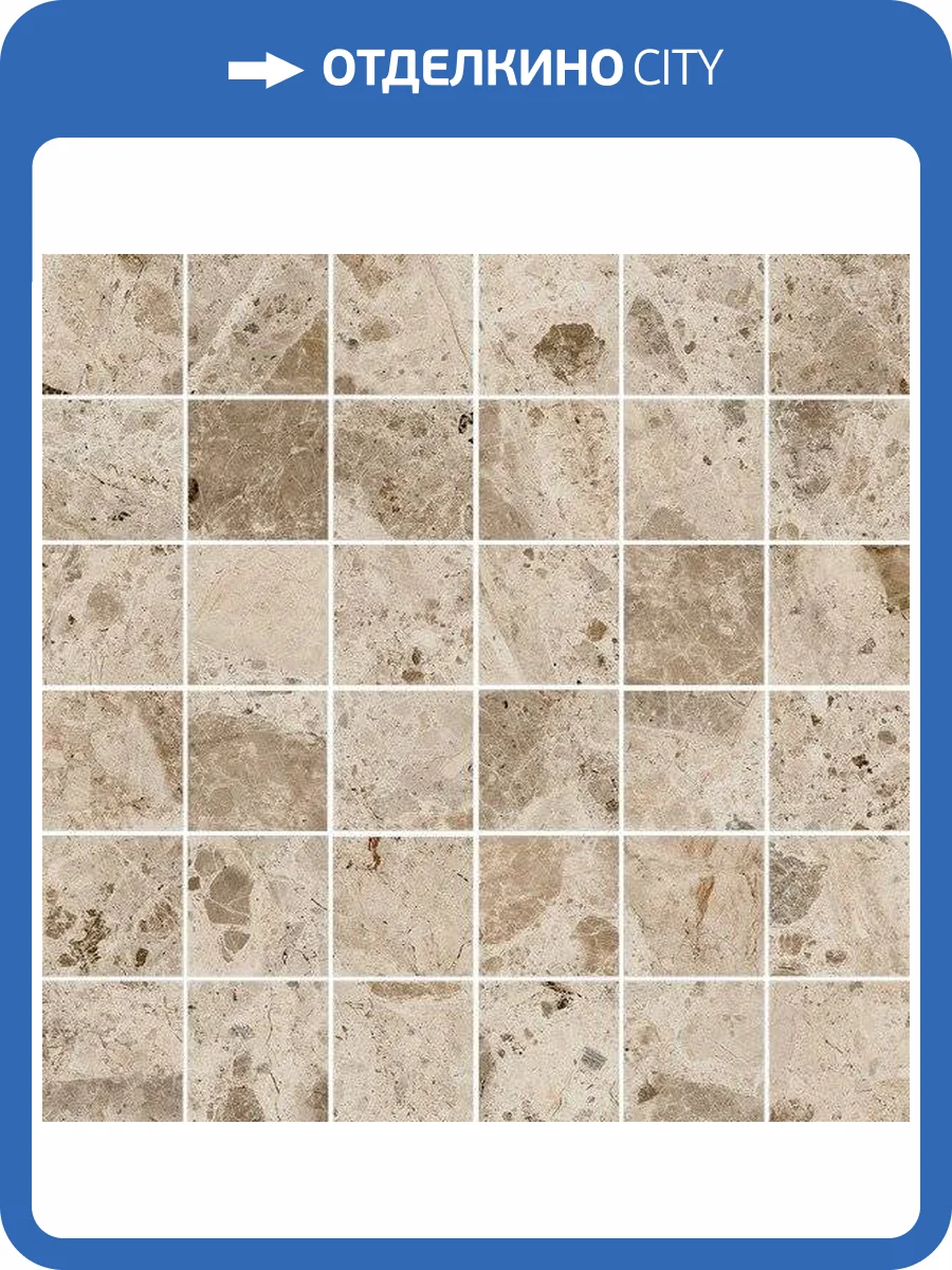 Мозаика Italon Continuum 610110001023 Stone Beige Mosaico 30x30 фото 2