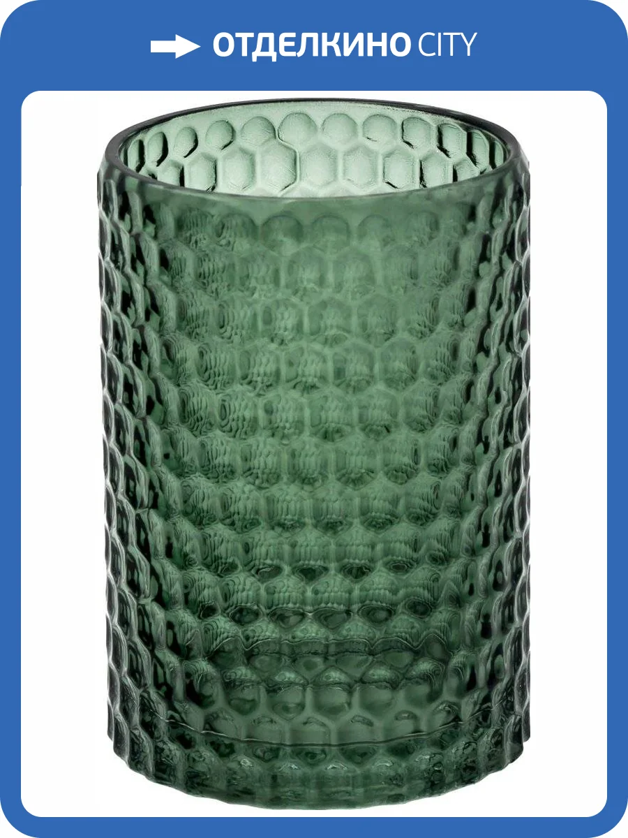 Стакан Ridder Sherine 2166105 зелёный фото 3