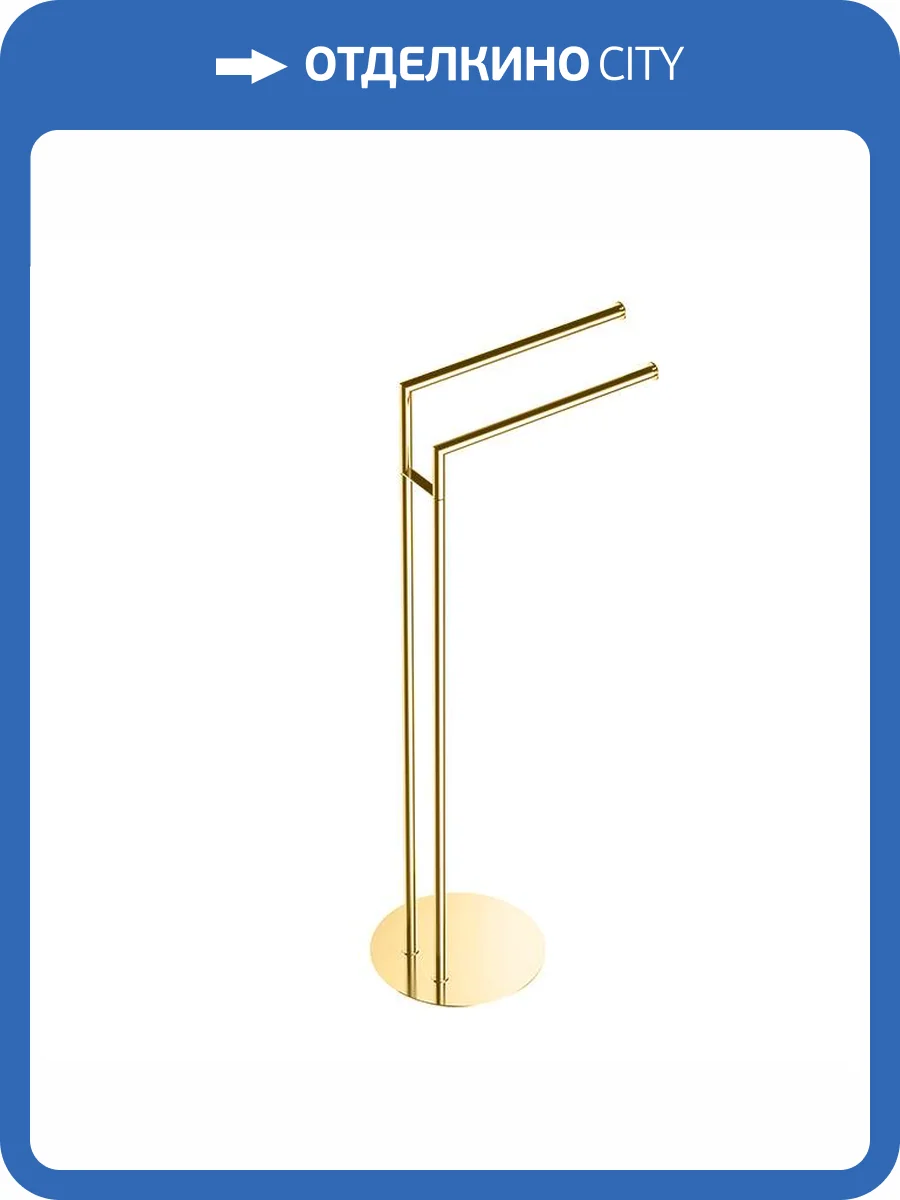 Стойка Colombo Mini B4038.OM напольная, золото матовое фото 3