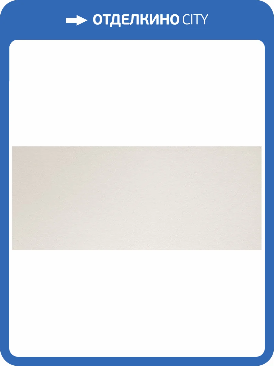 Керамическая плитка FAP Ceramiche Lumina Sand Art fPK5 White Extra Matt RT 50x120 фото 3