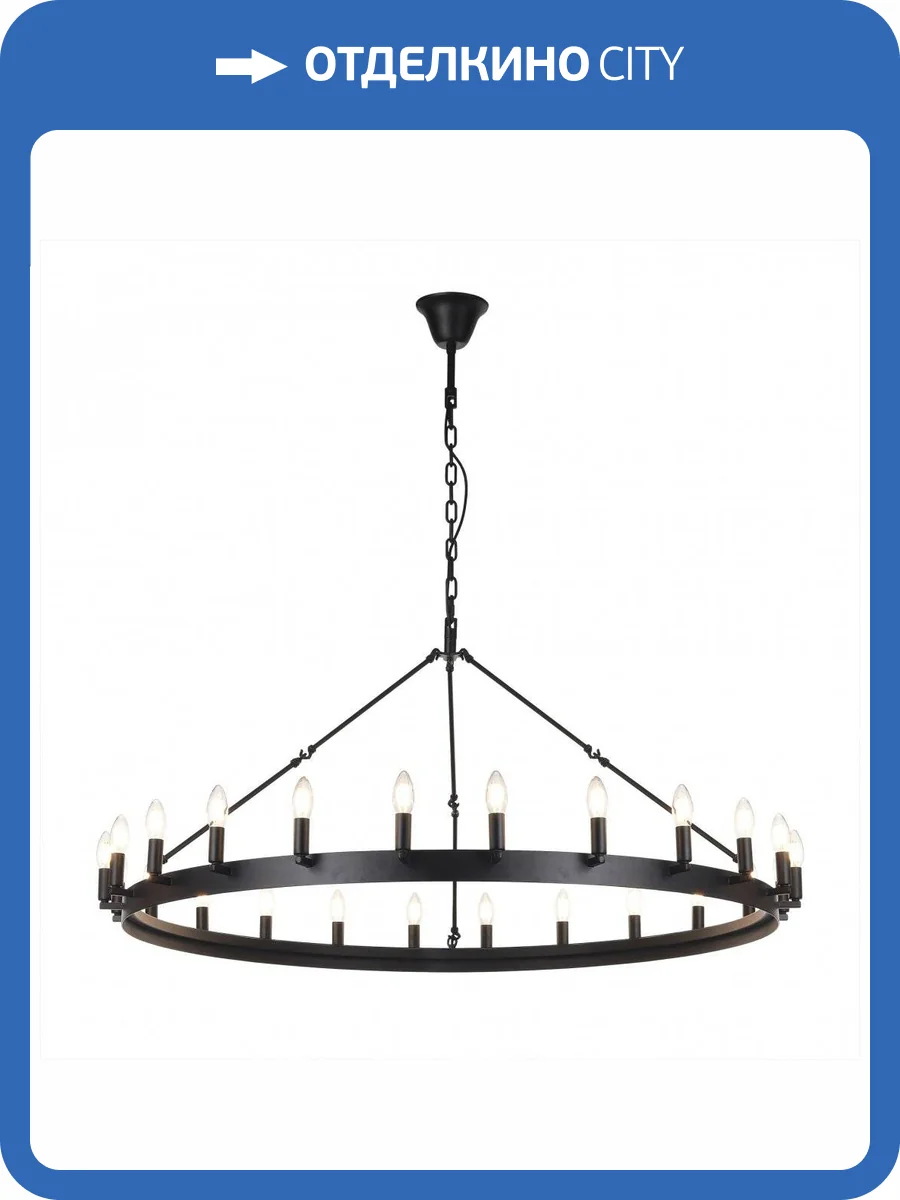 Подвесная люстра Citilux Смитсон CL470124 фото 7