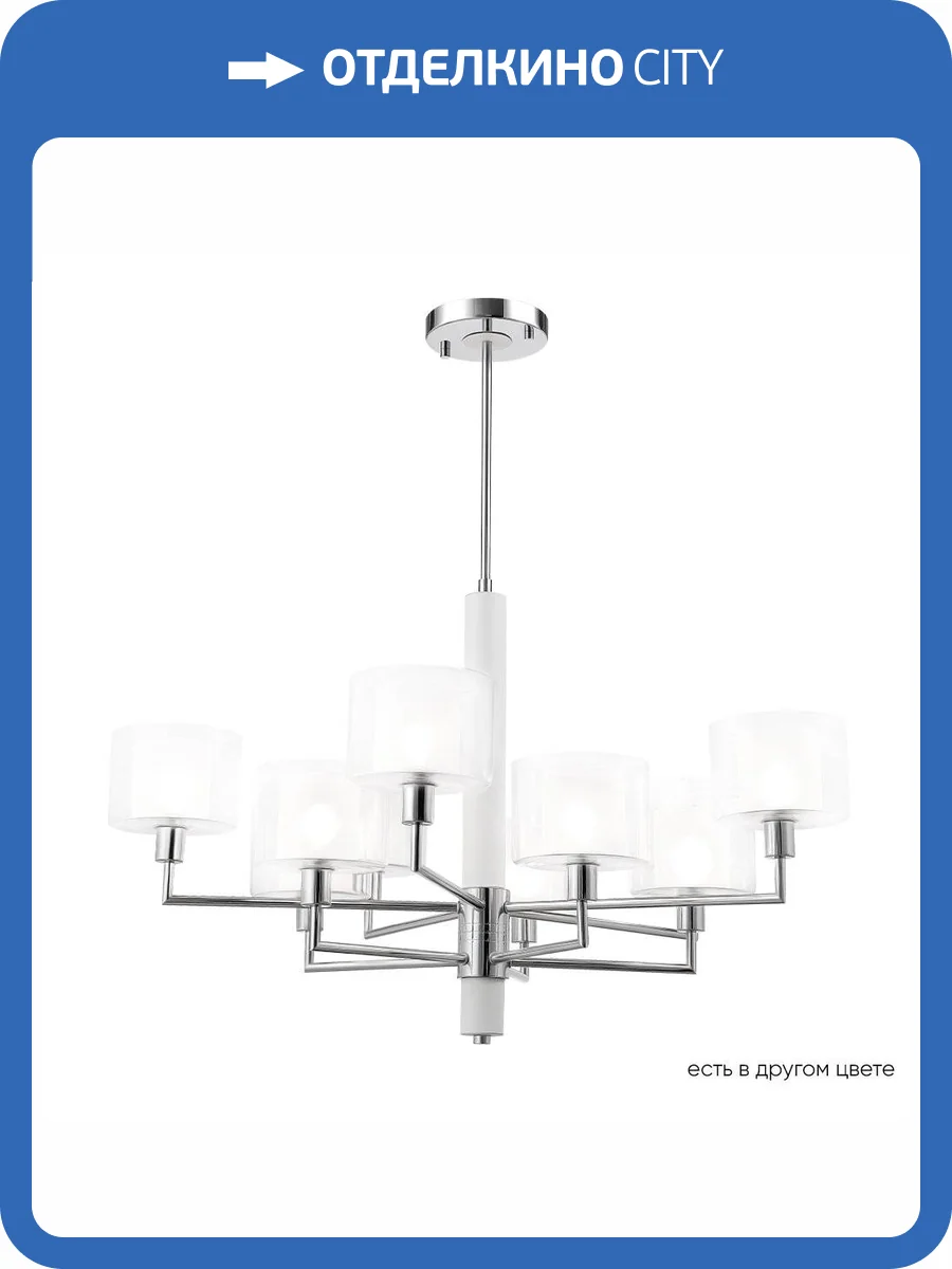 Люстра Crystal Lux Maestro Sp-Pl5+5 Chrome фото 6