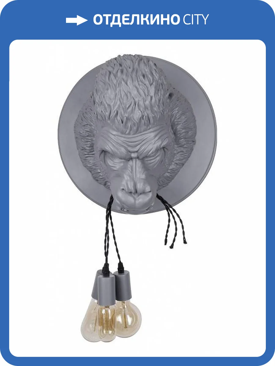 Настенный светильник Loft IT Gorilla 10178 Grey фото 7