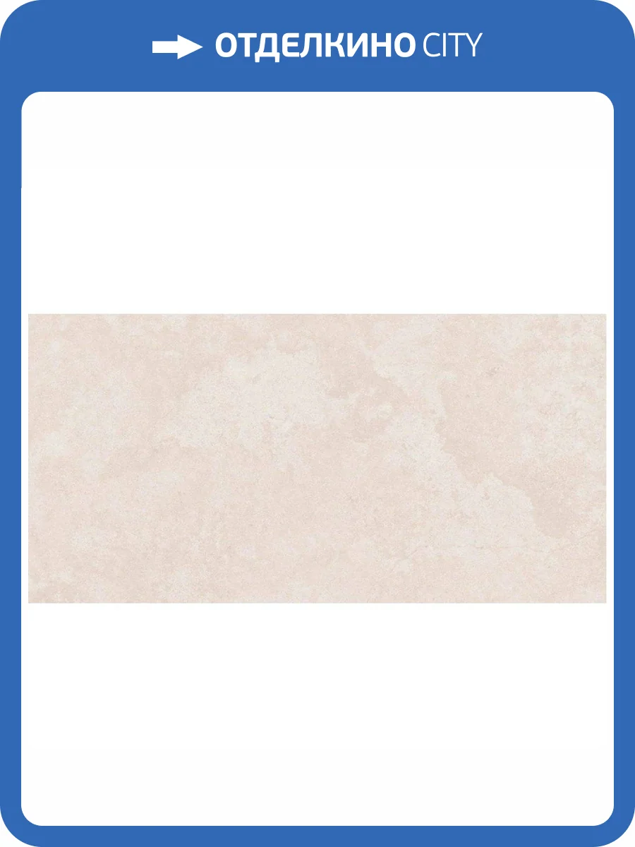 Керамогранит Infinity Ceramica Forma Light Terra Carving 60x120 фото 2