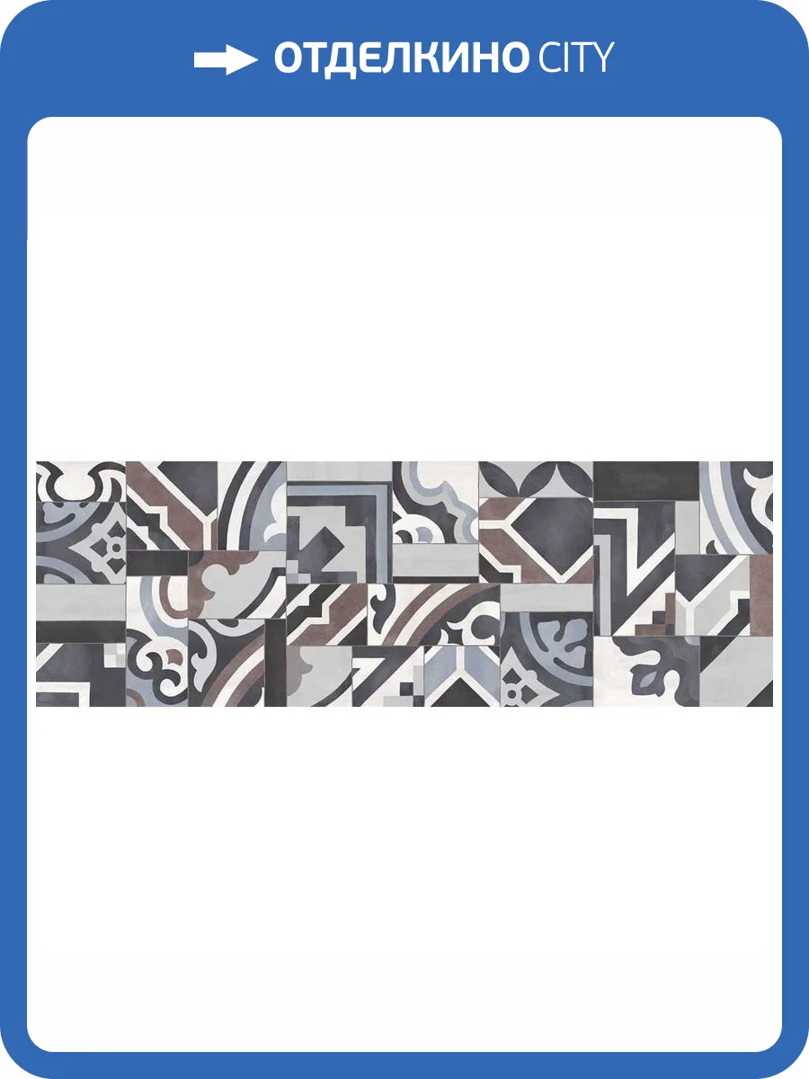 Керамическая плитка Ragno Tempera R70G Decoro Time Blu 30x90 фото 7