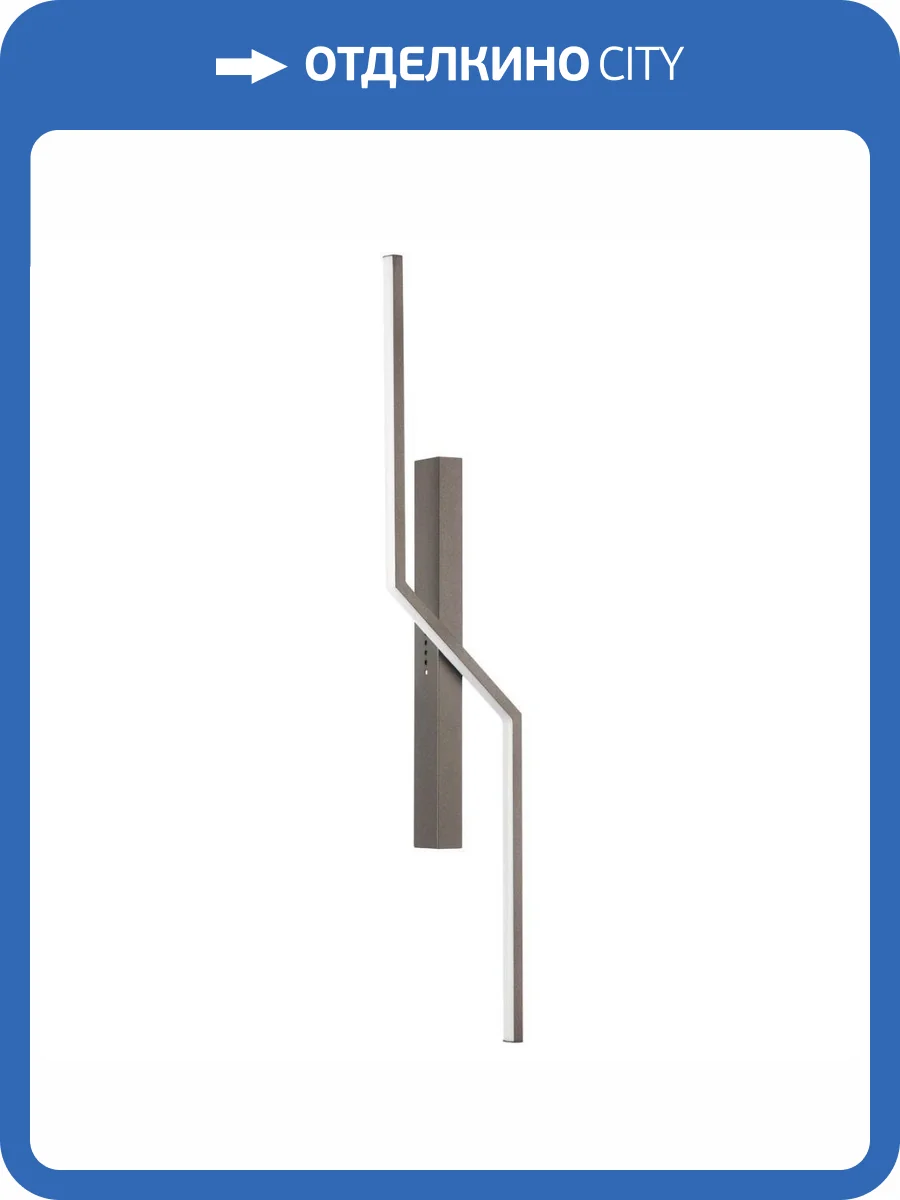 Бра Lightstar Palla 739628 фото 4