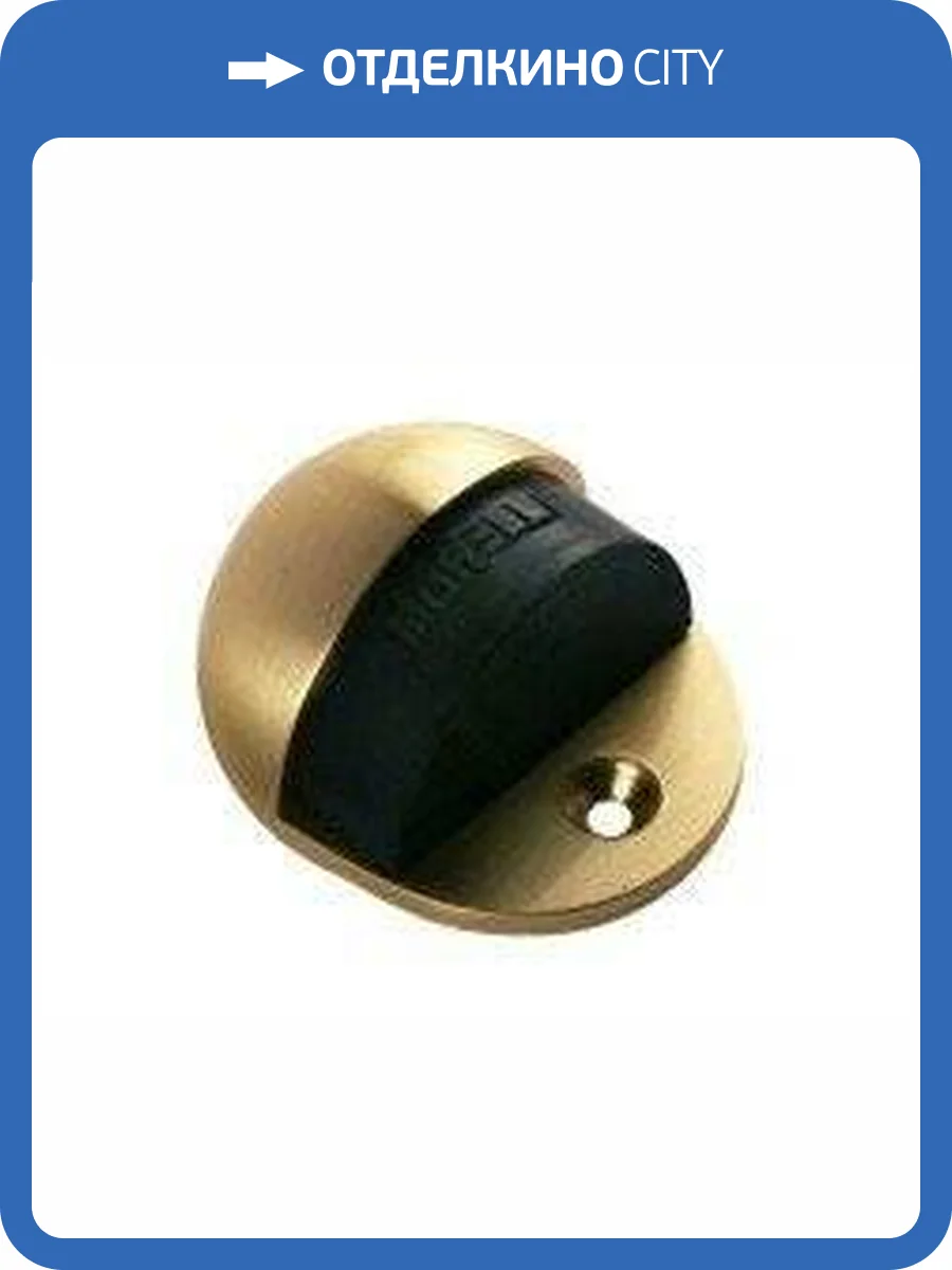 Дверной ограничитель Morelli DS1 DS1 SG (Золото матовое) фото 3