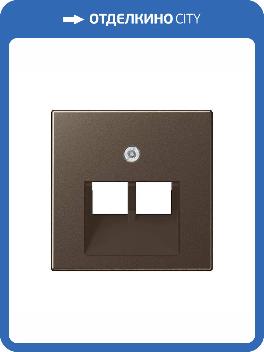 Накладка 2-ой наклонной телефонной/компьютерной розетки Jung A 500 мокка A569-2BFPLUAMO фото 2