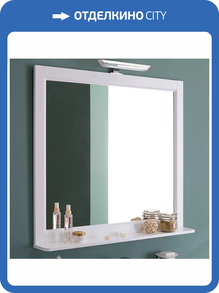 Зеркало Aquanet Бостон М 100 с полкой фото 8