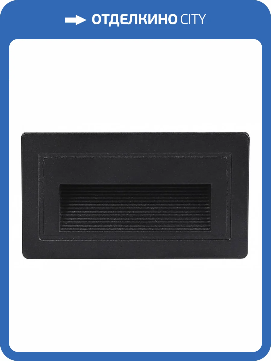 Встраиваемый светильник Arte Lamp Piazza A7223IN-1BK фото 2