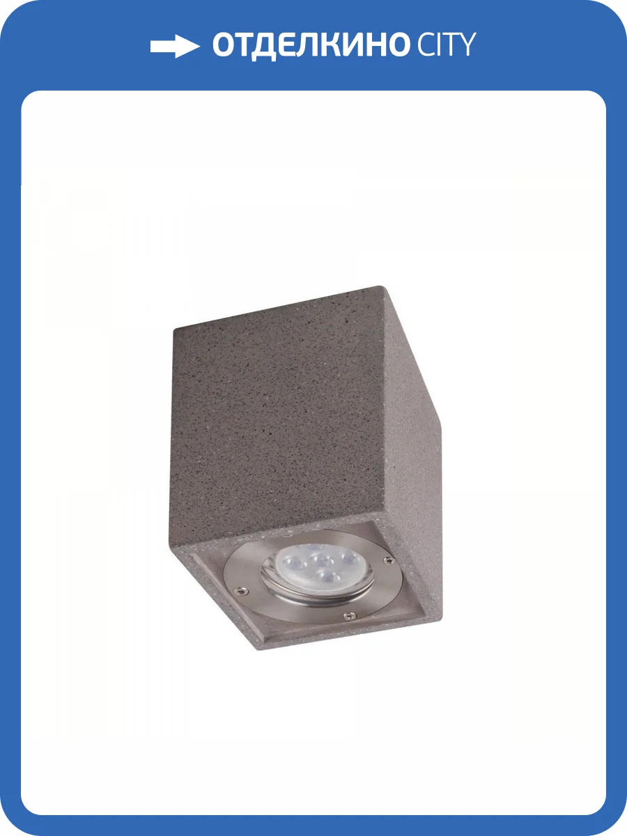 Уличный настенный светильник Mantra Levi 7187 фото 4