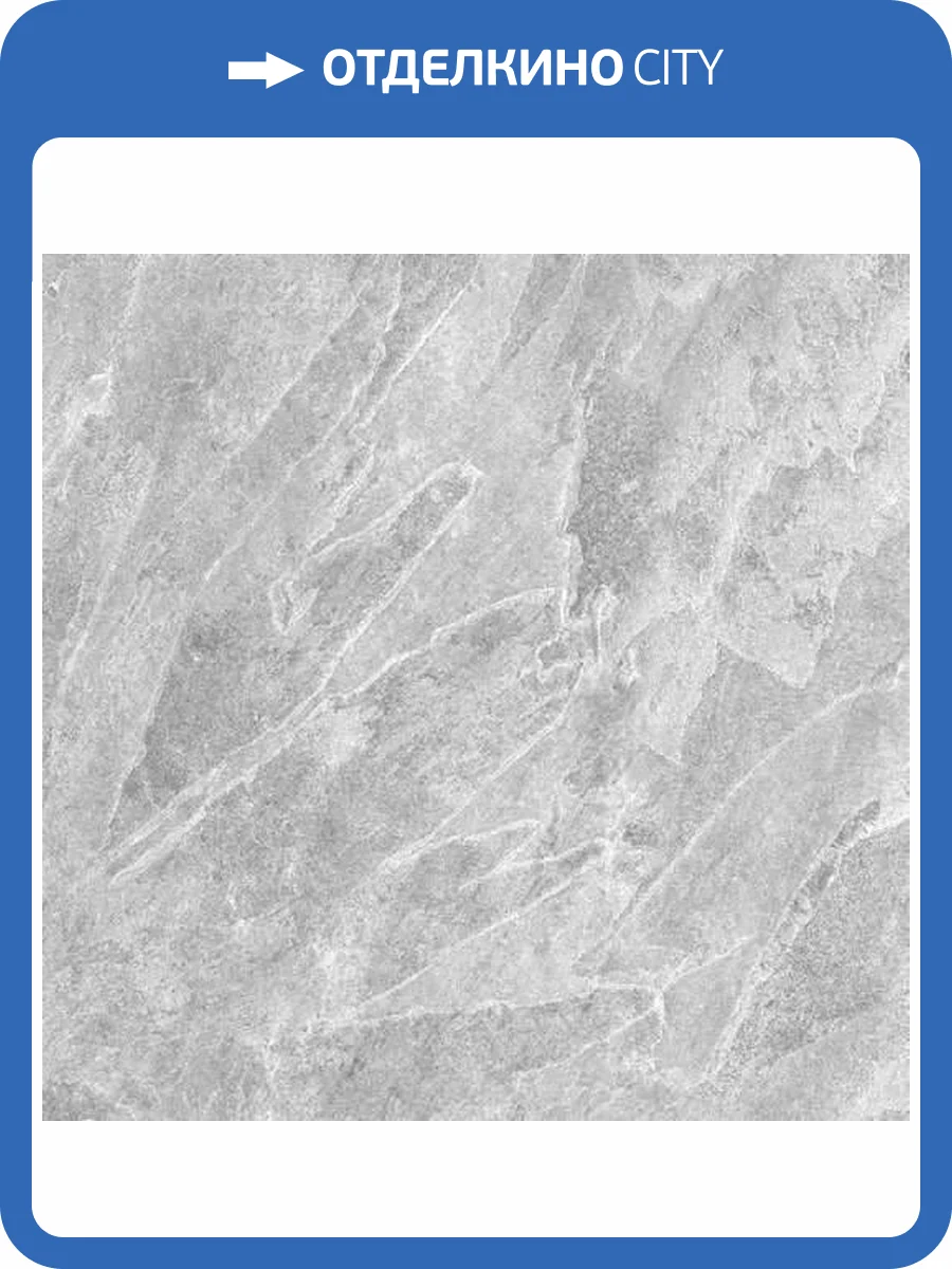 Керамогранит Primavera Hangar NR124 Light Grey 60x60 фото 2