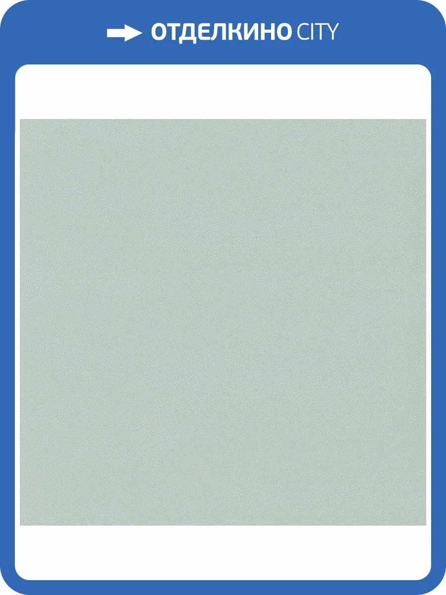 Обои флизелиновые Andrea Rossi Spectrum Max 54357-8 фото 2