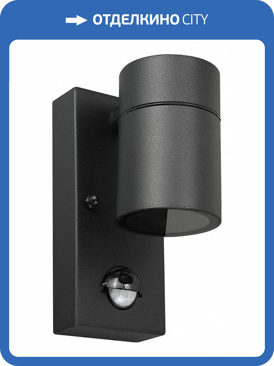 Уличный светильник Arte Lamp Mistero A3322AL-1BK фото 2