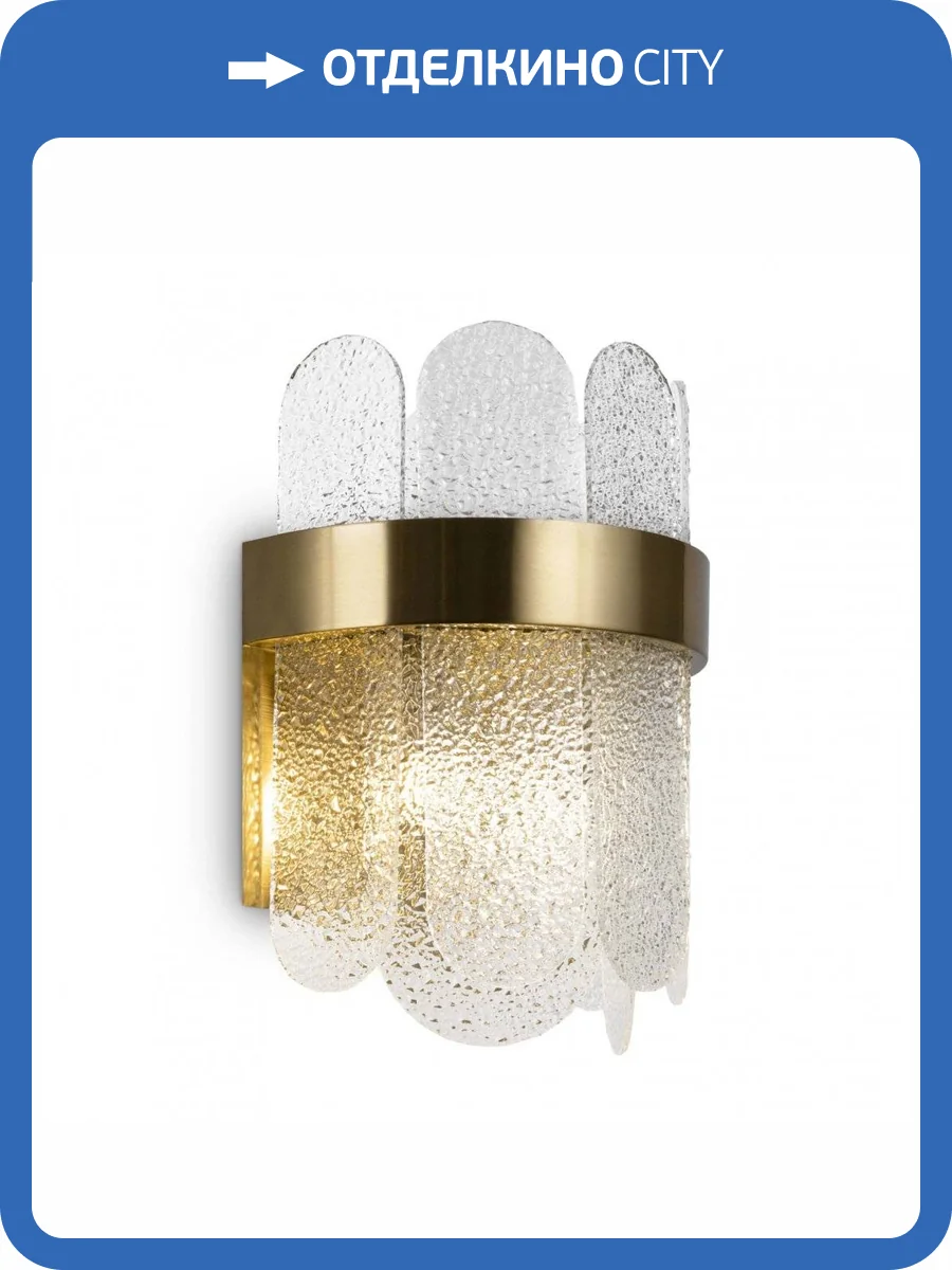 Настенный светильник Freya Deserto FR5141WL-02BS фото 2