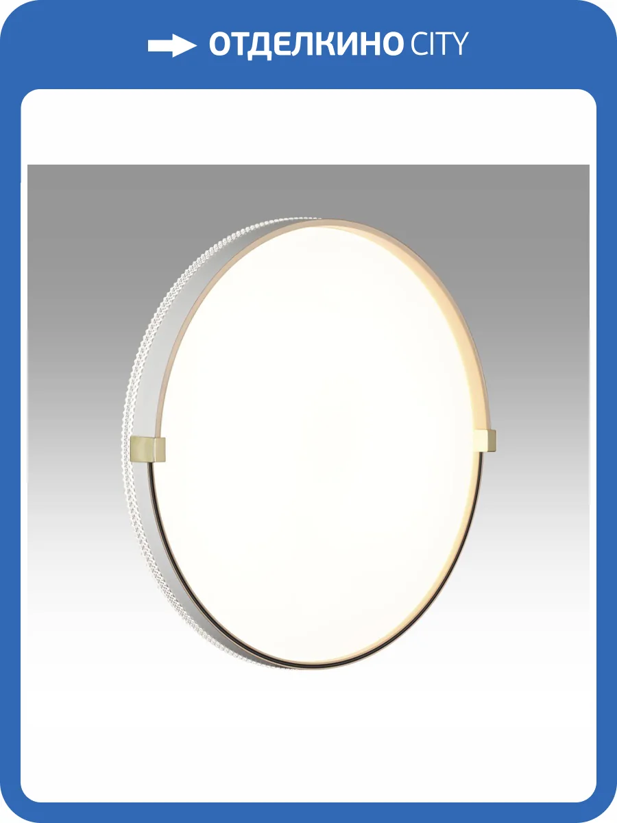 Светильник светодиодный потолочный Sonex Pale 7646/ELN фото 6