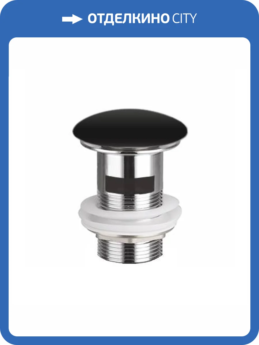 Донный клапан для раковины Ceramica Nova CN2000MBx с керамической накладкой, чёрный матовый фото 3