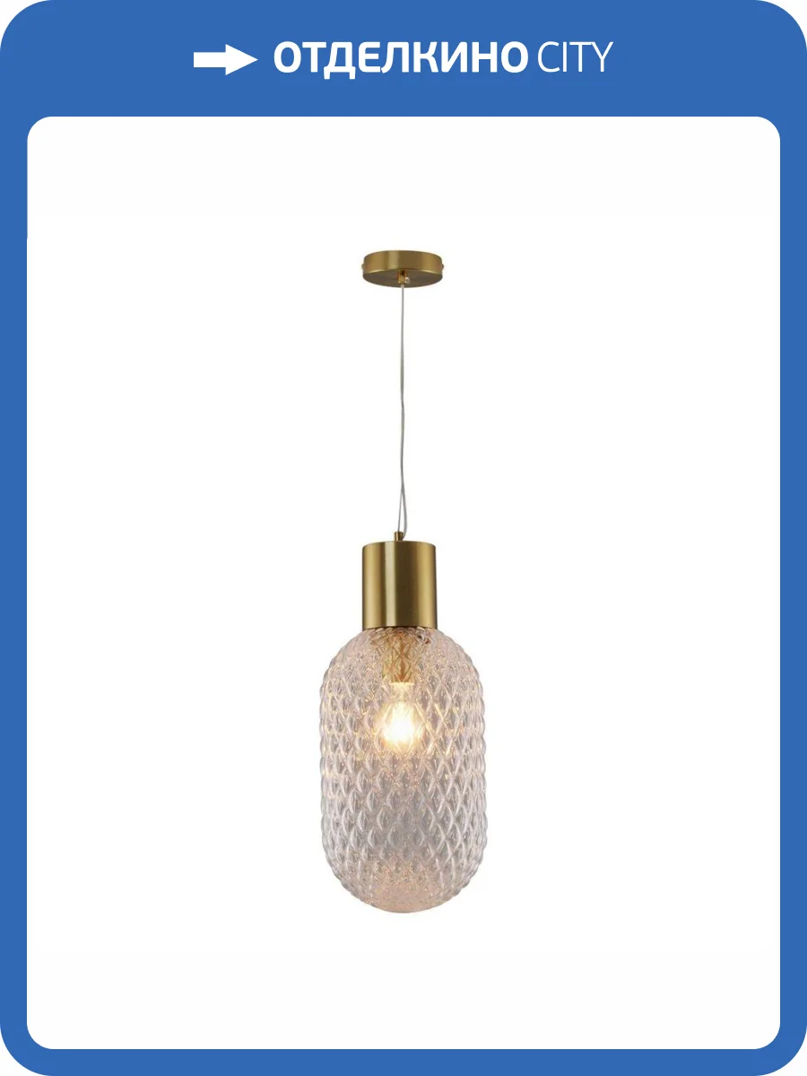 Подвесной светильник Moderli Sunset V10918-P фото 2