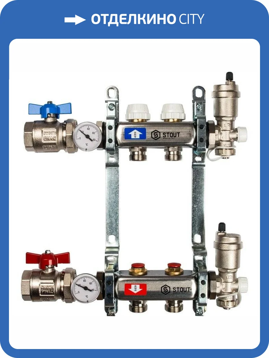 Коллектор Stout из нержавеющей стали в сборе без расходомеров 1/3/4x2, SMS 0912 000002 фото 6