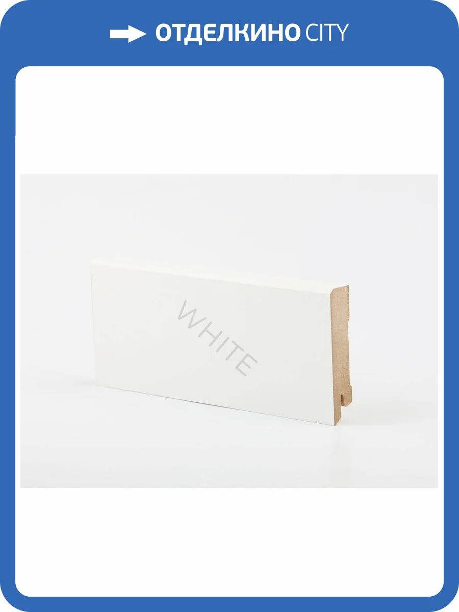 Плинтус Deartio White W 29-80 Белый 2050x80x16 фото 2