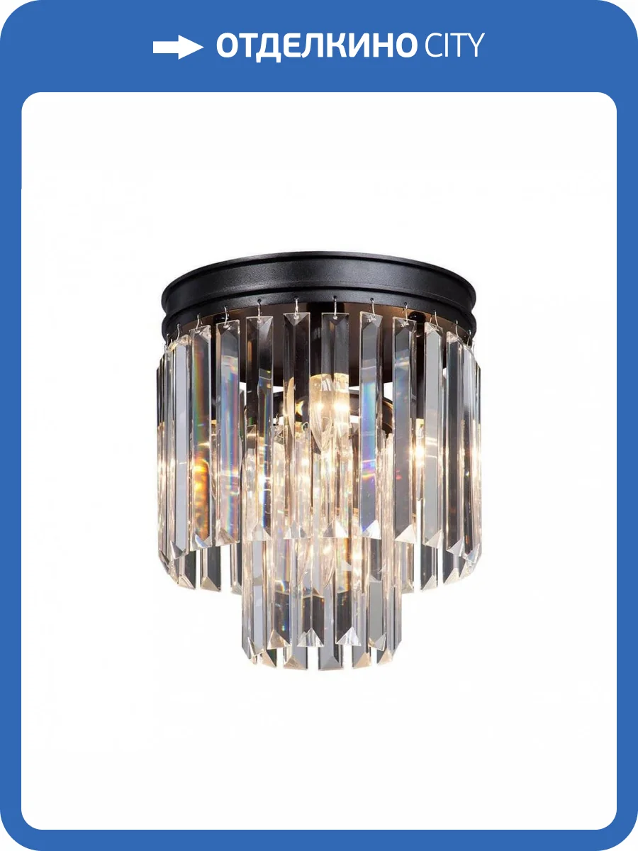 Потолочная люстра Vitaluce V5151-1/3+1PL фото 3