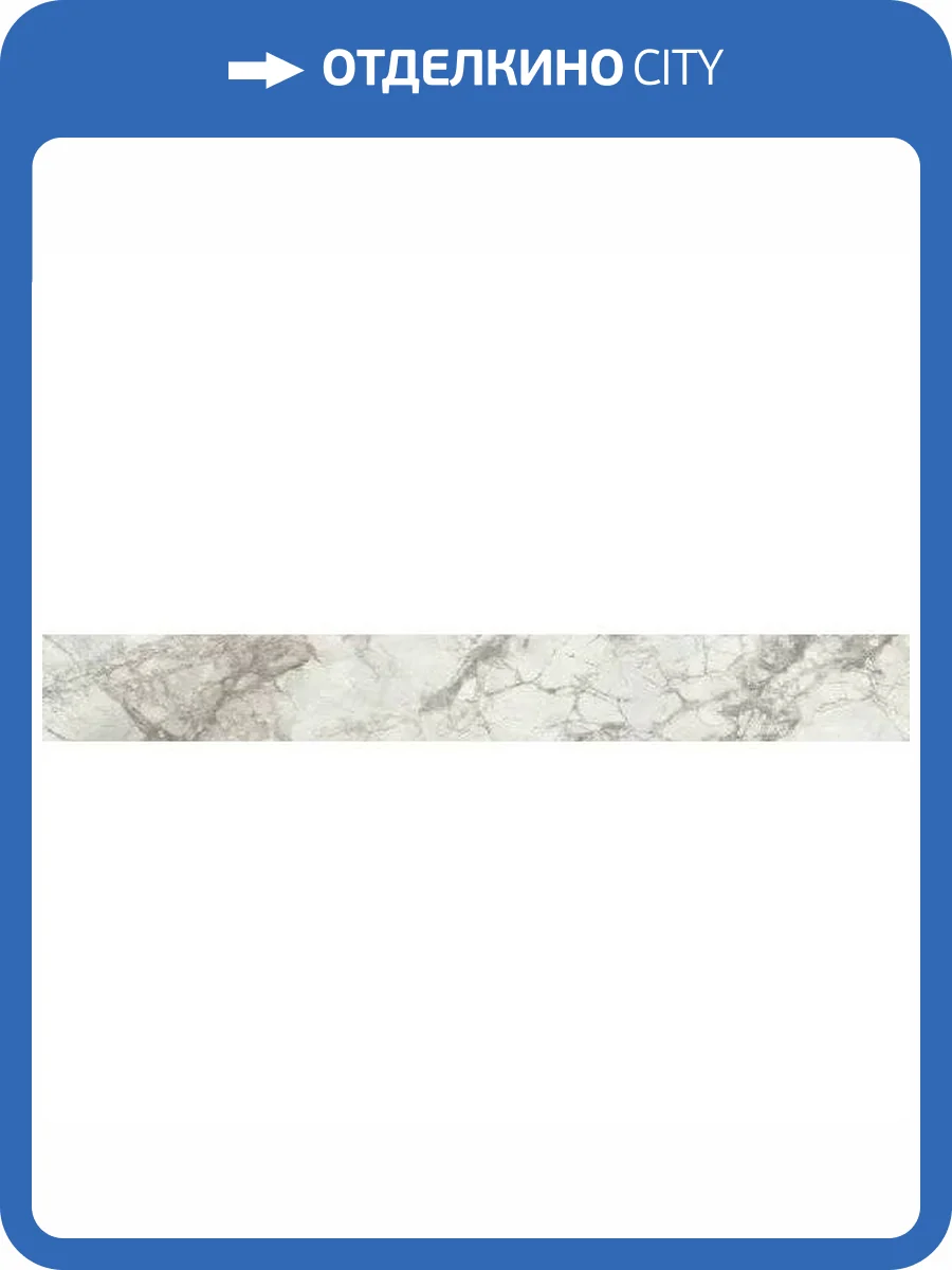 Подступенок Ape Ceramica Wabi Sabi A036803 Tabica Invisible Gold 15x120 фото 2