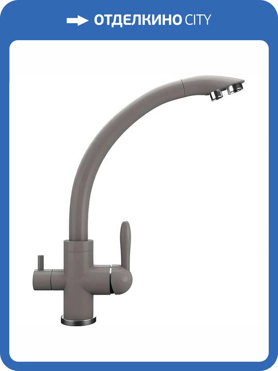 Смеситель для кухни Ulgran Quartz UQ-017-09 асфальт фото 3