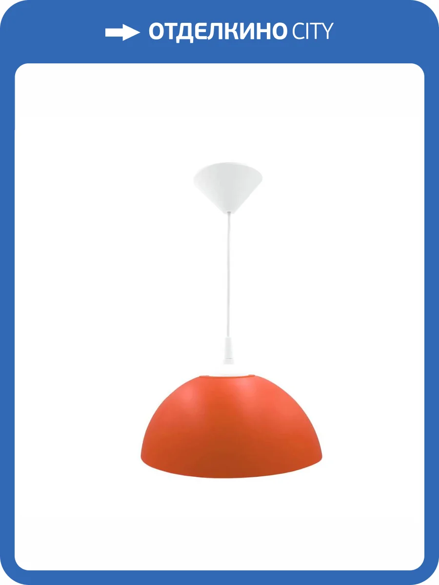 Подвесной светильник Apeyron Кэнди НСБ 21-60-242 фото 8