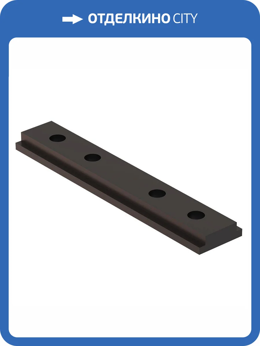 Соединительная планка Arte Lamp Presto-Accessories A624406I фото 2