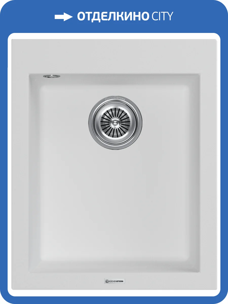 Мойка кухонная Kuchenstern Oben 45 203WH20 белый фото 3