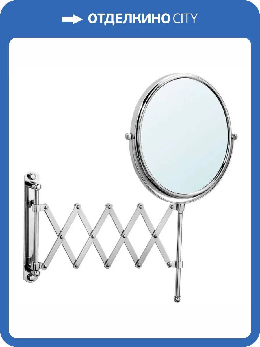 Косметическое зеркало Haiba HB6408 увеличительное, хром фото 2